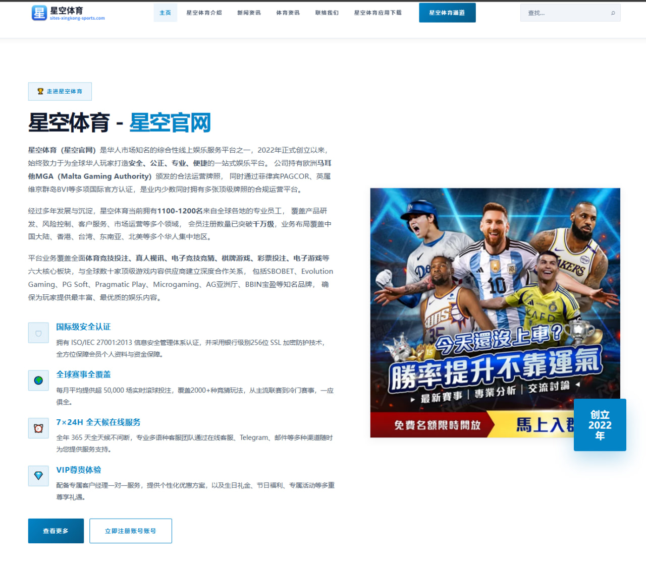 赛事中心首页赛事模块优先级：足球篮球赛程与积分榜展示优化建议