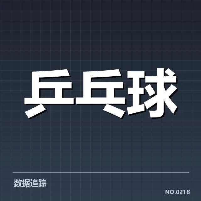 已确认的比赛阵容与赛程安排