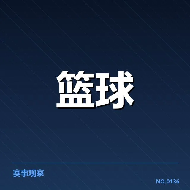 已核实的重要数据与事实