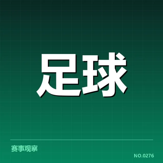 交锋中已确认的核心数据