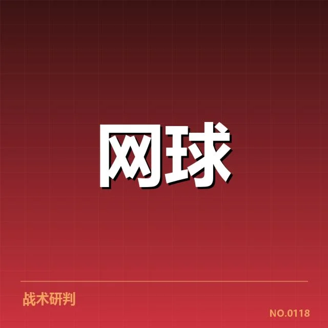 李娜复出赛程的具体信息披露