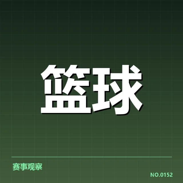CBA积分榜争夺战：辽宁男篮排名稳定性